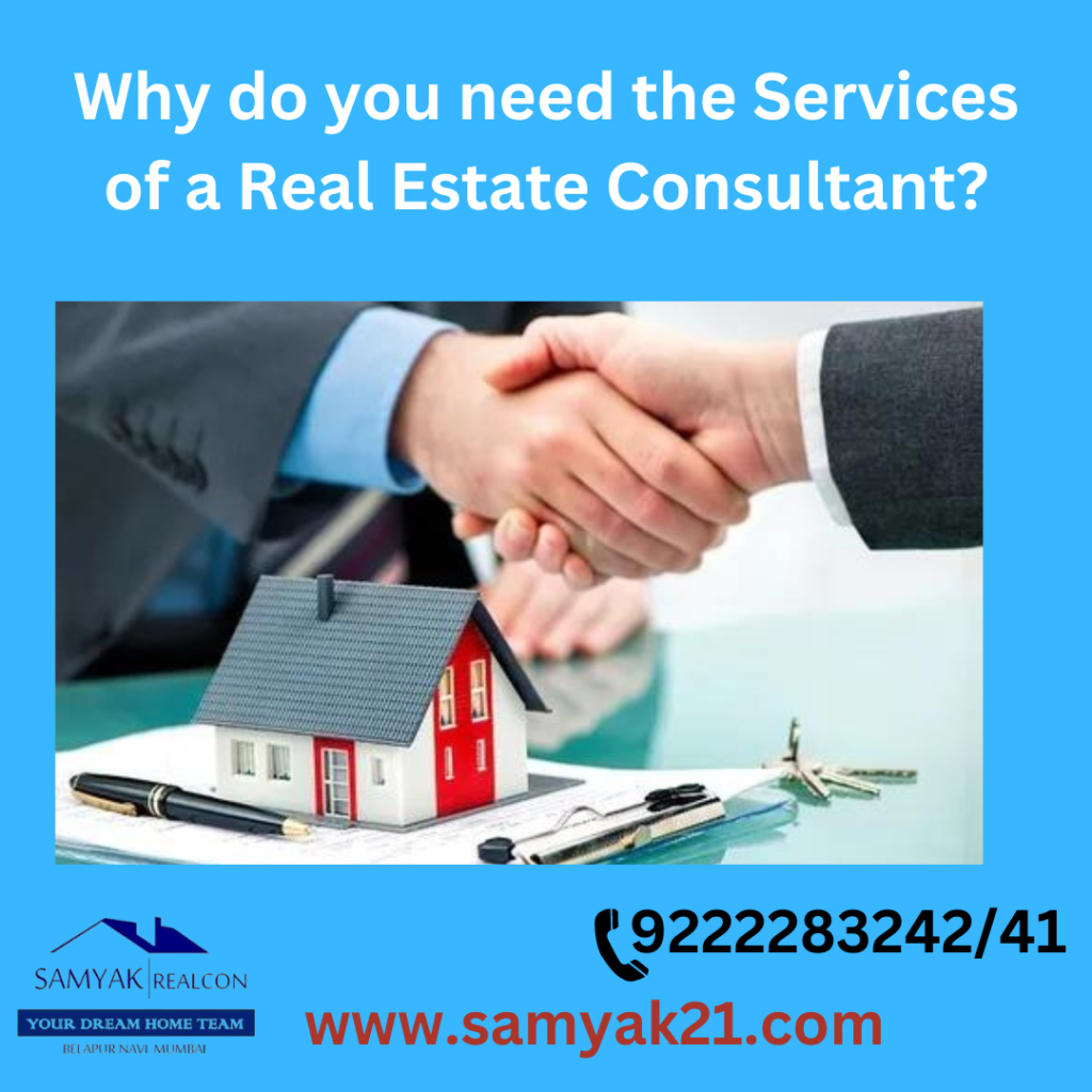 Why You Need a Real Estate Consultant